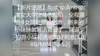 [MP4/1.42G]【推特 DB第一深情】 约操各路女神 御姐萌妹M母狗 无码露脸