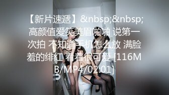 极品推特女神【JessicaFxxk】跟同事单位宿舍大尺度特写福利 21P6V