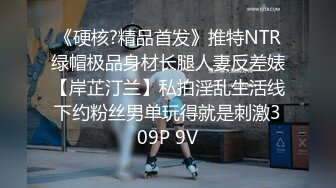 ♈♈♈【新片速遞】2024年3月，杭州某三甲医院，【03年小护士】，终于露脸了，被男友干得水汪汪，白浆流了好多 (4)