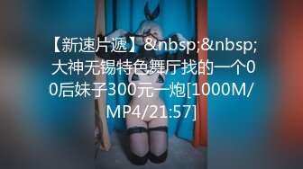 [MP4/ 986M] 超颜值女优级别的妹子展现美鲍鱼，自己动，蜜桃臀大屁股大黑牛刺激阴蒂交啪啪