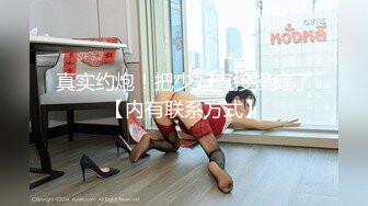 [MP4]最新91头牌极品网红美少女▌不见星空▌罕见外出挑逗控制挑战 开门露出肏穴