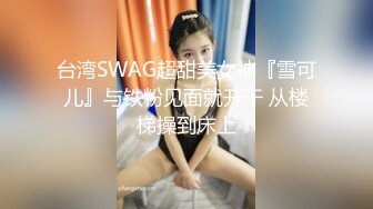 [MP4/ 616M] 漂亮大奶美女 啊啊 好舒服 老公用力 干我 吊我 轻点别让人听到 被大鸡吧无套输出