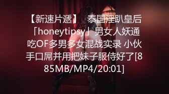 [MP4/899MB]麻豆傳媒 MD0288 操爆騷話女仆 每天都是情人節 蘇暢