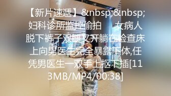 [MP4/ 384M] 漂亮黑丝人妻 不要老公我要真鸡吧 啊啊快点快点 好痒好痒 给我射给我