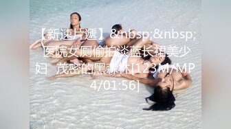 [MP4/ 830M]    深夜约极骚女技师激情  站立扶腰后入先来一发  乳推舔背服务一流  搞