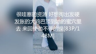 约操175极品车模，魔鬼身材