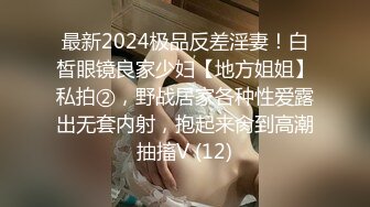 YC217刚下班的OL买奶茶！工作服前后CD白内！