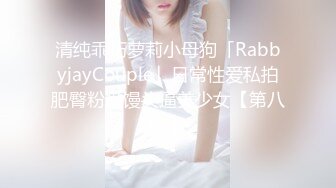 萝莉女神窈窕少女极品JK美少女▌可爱兔▌好想要好敏感阳具速攻白虎淫浆四溢好多白汁