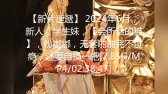 【超唯美极品女神】火爆网红玩偶姐姐『HongKongDoll』自费订阅私信 《小碎花啪啪》后入怼操