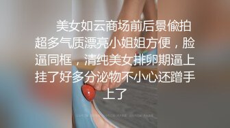 长春清晨楼道的邂逅（人妻5号）