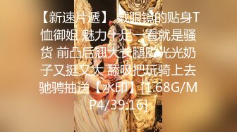 [MP4]STP28191 女神！极品尤物来袭！粉色奶头白皙皮肤，丝袜美腿翘起，跳蛋震动无毛骚穴，特写美臀喊爸爸干我 VIP0600