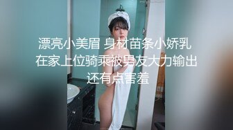 海角乱伦大神新婚骚弟媳 婚床上调教内射新婚弟媳，骚弟媳释放骚货天性骑乘体位淫水流了满床单