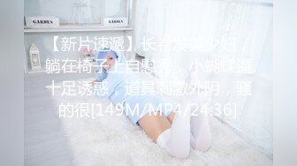 【AF19 】尤妮娜 ·摩托摇 - 1.【AF19 】尤妮娜 ·摩托摇(Av701794277,P1)