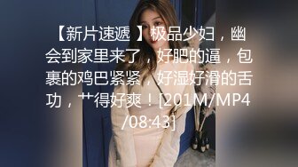 ❤️❤️奇怪妆容18嫩妹，微毛粉嫩小穴，纹身男吸奶操逼，两个好友旁边观战，趴在旁边玩嫩穴