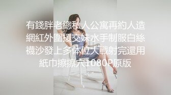 ✿反差性感女白领✿“你轻点，奶子涨想让人吸”，闷骚气质优雅女白领 领到房间终于露出本性，工装来不急脱直接开草