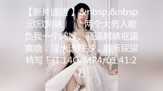 【新片速遞】&nbsp;&nbsp;圈中甜美小妖❤️Ts董宣彤❤️：黑丝豹纹美妖。干死我，啊啊啊嗯嗯嗯，我要射了，射得好多啊。被哥哥狂干菊花、狂撸仙女棒，超爽！[95M/07:40]