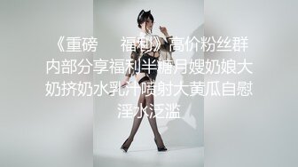 [MP4/ 609M] 少妇求插&nbsp;&nbsp;黑丝气质少妇趴下卖力交，再女上位啪啪，轻SM调教