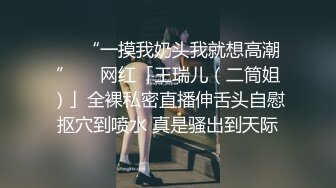 【超级重磅】即将毕业的学生妓女陈JY ，户外裸体跳绳，搅蛋器自慰，电梯露出调教30V+44P