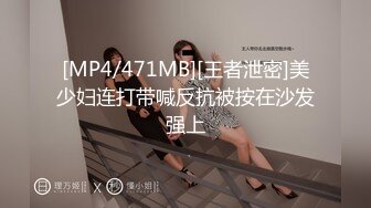 [MP4/503MB]2023-6-16新流出酒店摄像头偷拍学生情侣周末珍惜时间擦擦爱情的枪