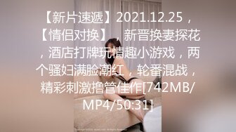 STP29983 气质甜美短发小姐姐！苗条身材贫乳！吊带黑丝袜美腿，扭腰摆臀风骚，炮友扶腰站立后入