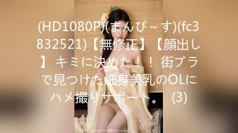 [MP4/572MB]【劲爆泄密】抖音300万网红小喵大宝等14位美女泄密