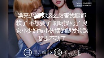 ✿清纯反差小仙女✿反差婊小骚货〖小猫咪〗风骚客服妹工作性交两不误，边和客户打电话边被大鸡巴操，致敬经典