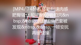 [MP4/819M]6/19最新 迷奸性感女教官大奶骚B任我玩69忍不住泄欲啪啪VIP1196