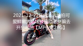 JDKR-028 抗日奇侠 相泽优奈 前女友求复合被爆操 精东影业