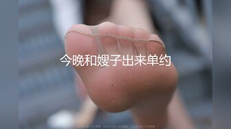 -专攻良家少女 极品网红小仙女 双姝争艳 妖娆香艳美不胜收 (1)