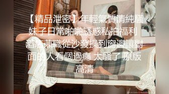 【推油少年大屁股美少妇】敷着面膜吃鸡巴，背着老公来偷腥，按摩床上爆操