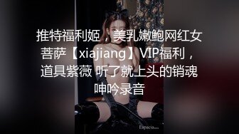 美女救夫心切❤️约谈律师上诉不料被内射中出 女神糖糖