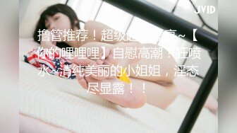 [MP4]STP27362 馒头逼一线天【无敌兔兔】带女神闺蜜一起，脱下内衣自摸揉奶，翘起屁股掰穴 厕所跳蛋塞穴呻吟 VIP0600