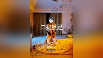 媛媛 迷人巨乳G-cup赛车女郎