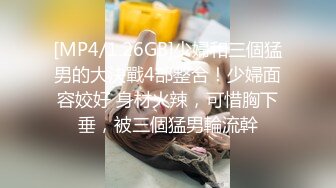 [MP4/ 113M]&nbsp;&nbsp; 女友带我去买衣服然后在试衣间给我，狂野的反差婊，吃鸡的饥渴样，像八百年没吃过鸡一样