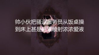 露出激情  白木优子