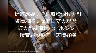 极品出租屋厕拍系列元气眼镜少女玩着手机上厕所 尿完吊钟奶阿姨带个小红盆来冲逼洗澡