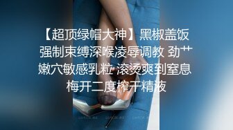 爆操巨乳前女友