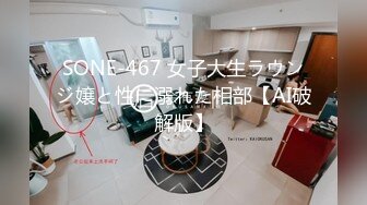 骚逼老婆~让我带个哥们回来一起操她~问她爽嘛！爽得抓住我鸡巴深深含进嘴巴里不放~腿上青一块紫一块也不知道她去哪里偷情弄的！