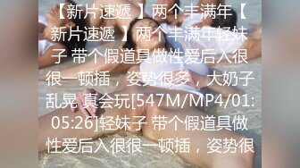 三亚 Ts李多喜 ·♈ -颜值赛过模特儿，大鸟、美乳，特别棒的打桩能力，艹得弟弟菊花裂开！ [23M/MP4/01:01/XN]