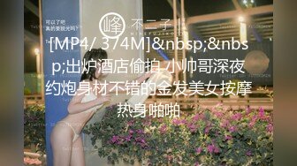 肤白貌美年轻小姐姐约到酒店笑容甜美活波灵动看了