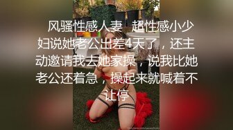 高颜值大奶美眉怎么戴你教我啊啊哥哥好舒服喷了吗原来高潮是这种感觉被强行无套猛怼小脸绯红香汗淋漓爽叫不停