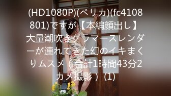 麻豆出品 美女被女室友胁迫一块磨豆腐享鱼水之欢[MP4/260MB]