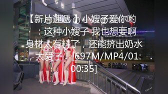 [MP4/ 967M] 姐姐好骚丝袜高跟情趣诱惑，让小哥栓着狗链调教，深喉草嘴淫声荡语，各种体位无套爆