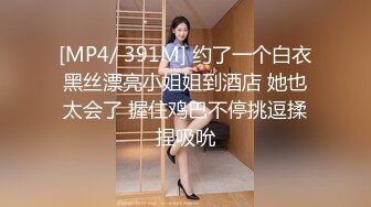 [MP4/ 467M] 观音桥 娇媚楼凤小苹果身材巨好，服务巨好，腿交，舌头漫游，丝袜调情