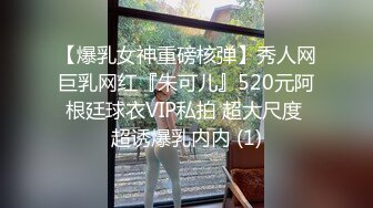 【爆乳女神重磅核弹】秀人网巨乳网红『朱可儿』520元阿根廷球衣VIP私拍 超大尺度 超诱爆乳内内 (1)