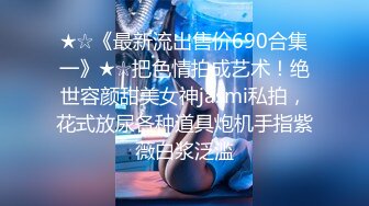 【哥哥的小女孩】这么嫩的小妹妹不常见，为了养活小男友也是品类，美乳粉穴激情交合