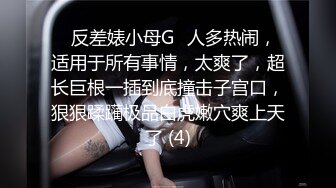 爆裂黑丝巨乳女友最后通牒 周末你玩游戏还是玩我 主动无套骑J8猛烈摇动 全程淫语浪叫 超清1080P原版无水印