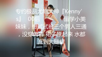 露脸才是王道！万狼求档OnlyFans可盐可甜性瘾女友yuukoo私拍~调教打炮紫薇私处超嫩 (13)