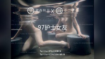 [MP4/ 1G] 绿帽大神找单男给女朋友做精油SPA&nbsp;&nbsp;玩3P就喜欢这样的感觉