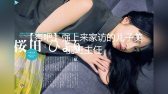 巨乳肥臀女【wettmelon】onlyfans合集【470V】  (102)